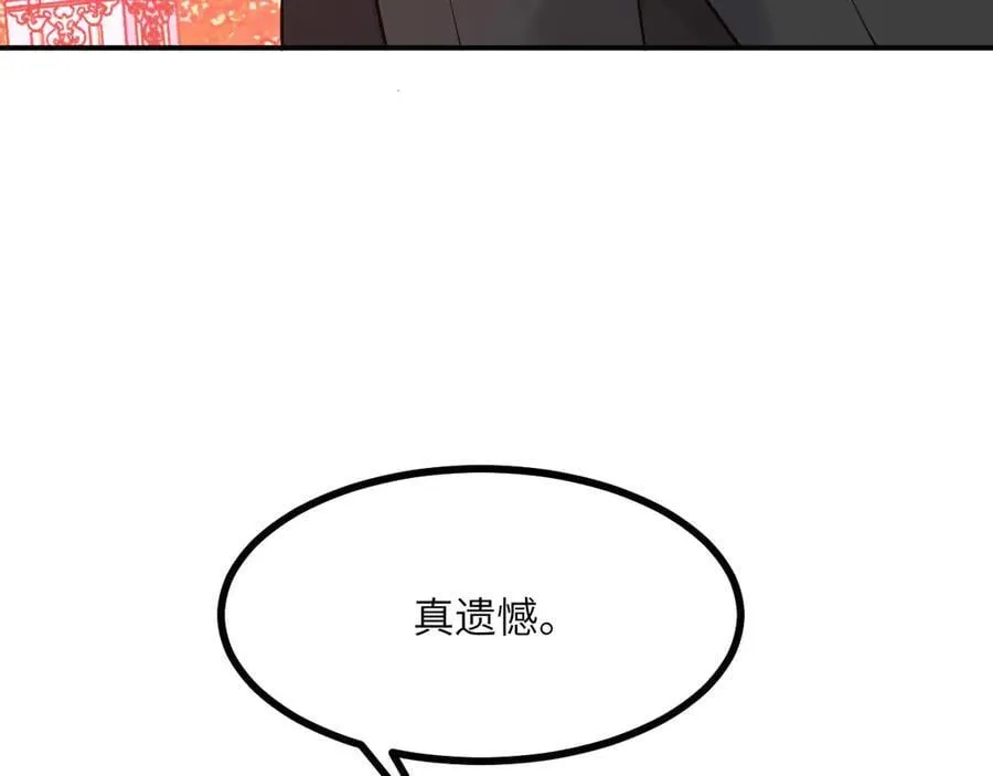 第141话 第112页