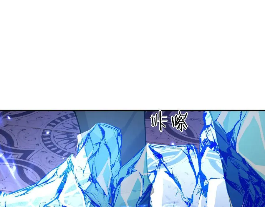 第141话 第116页