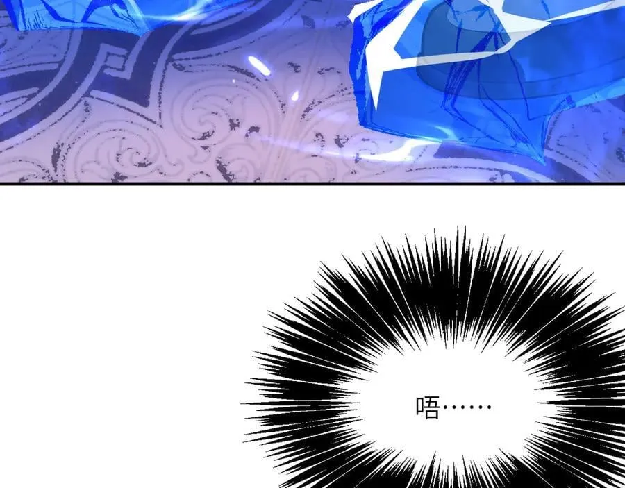 第141话 第118页