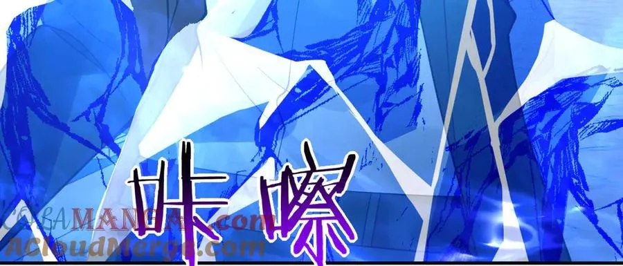 第141话 第121页