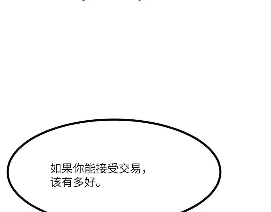 第141话 第122页