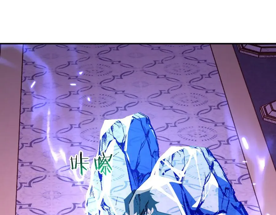第141话 第126页