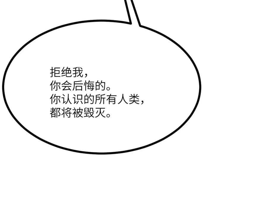 第141话 第136页
