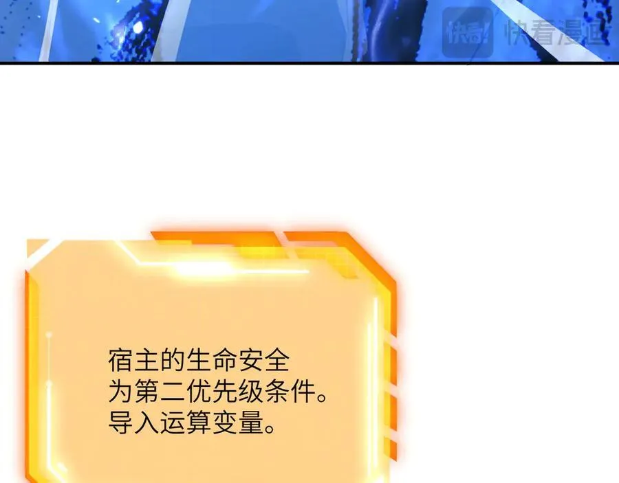 第141话 第140页