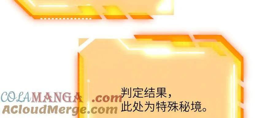 第141话 第141页