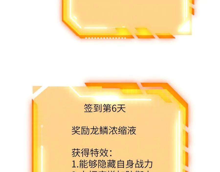 第141话 第142页