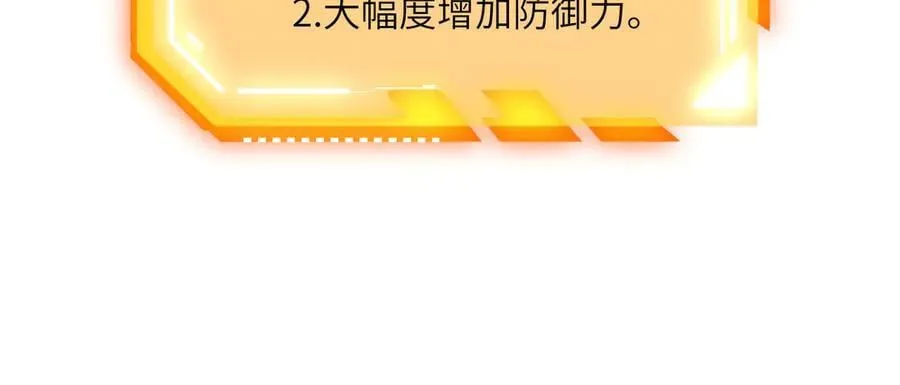 第141话 第143页