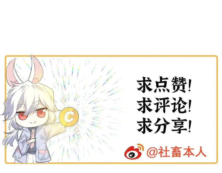 第141话 第144页