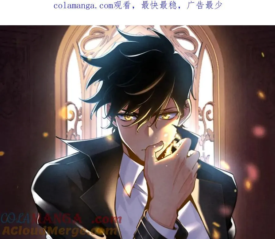 第142话 决斗者领域 第1页