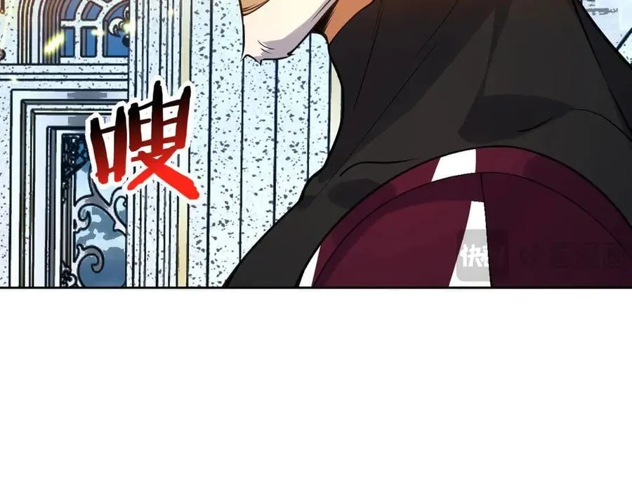 第142话 决斗者领域 第30页