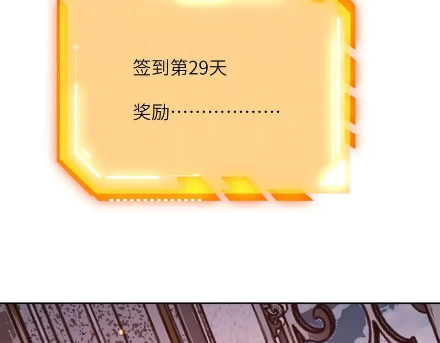 第142话 决斗者领域 第40页