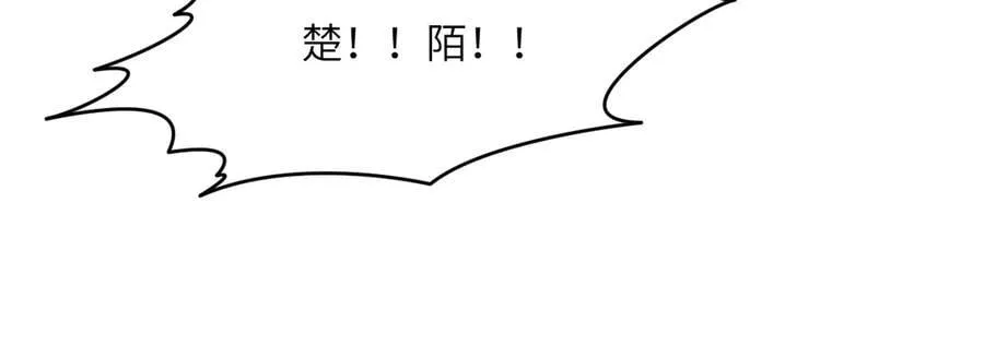 第142话 决斗者领域 第47页