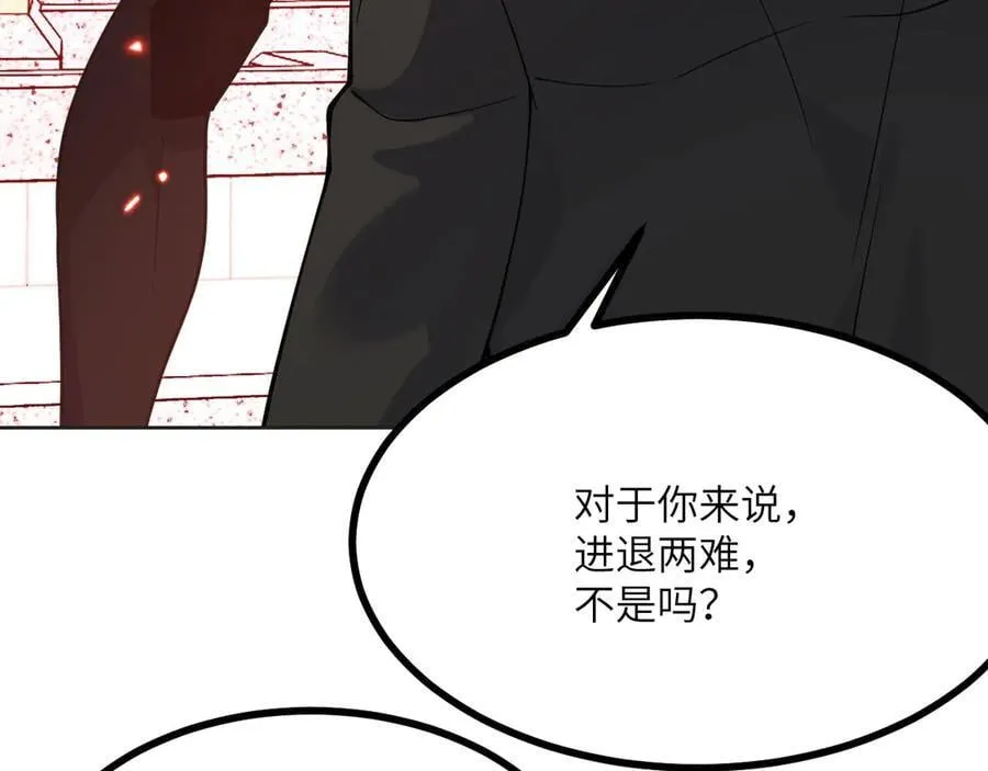 第142话 决斗者领域 第92页