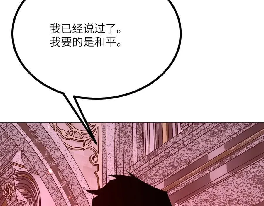 第142话 决斗者领域 第98页