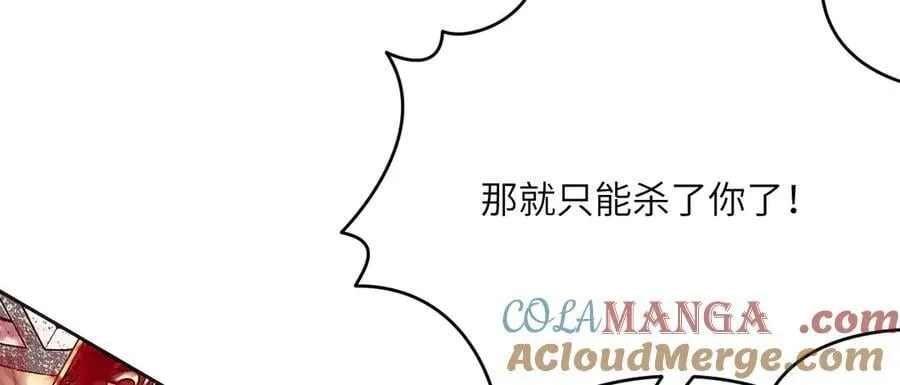 第142话 决斗者领域 第121页