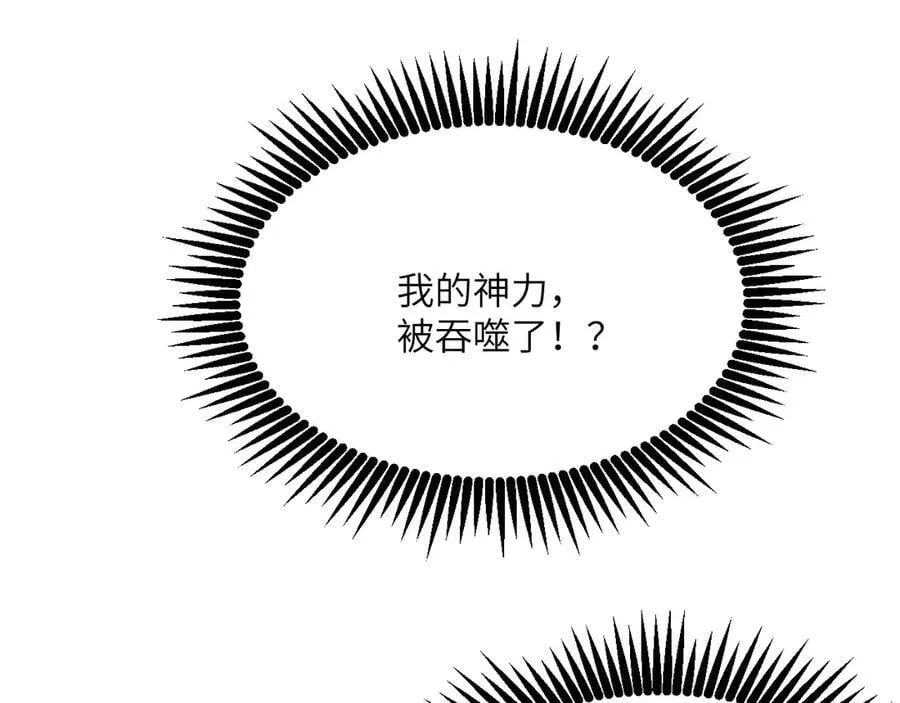 第142话 决斗者领域 第134页