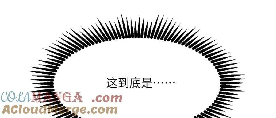 第142话 决斗者领域 第137页