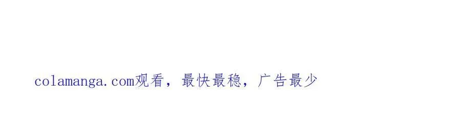 第142话 决斗者领域 第151页