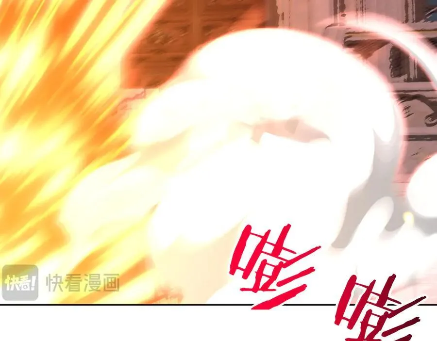 第143话 因果业力，楚陌的过去 第6页