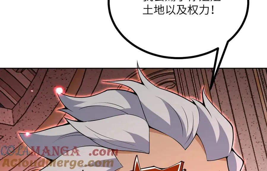 第143话 因果业力，楚陌的过去 第61页