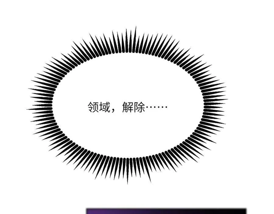 第143话 因果业力，楚陌的过去 第100页
