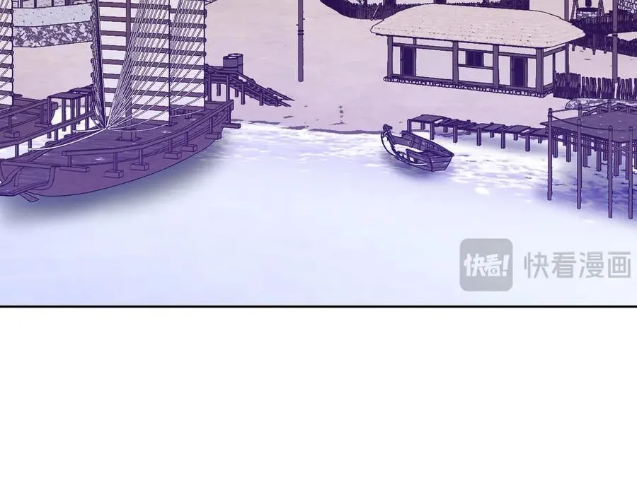 第143话 因果业力，楚陌的过去 第126页