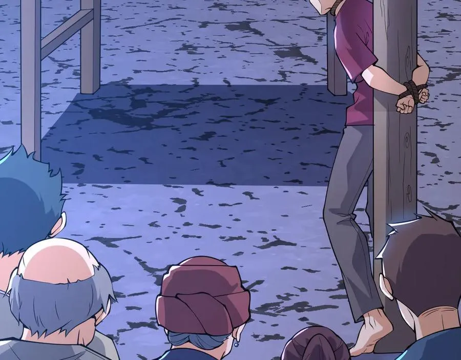 第144话 罪 第6页