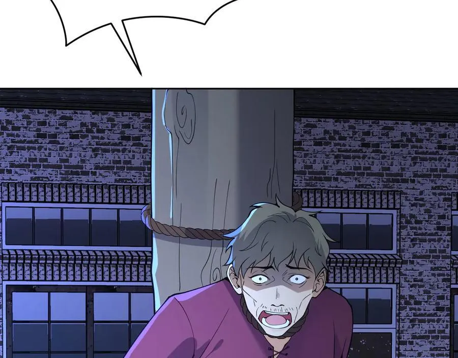 第144话 罪 第10页