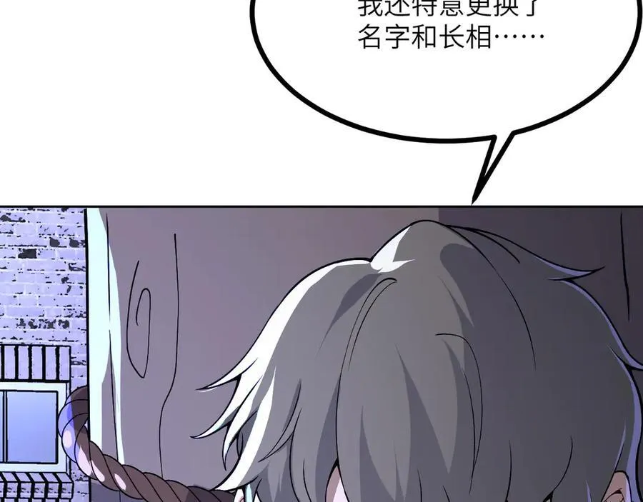第144话 罪 第22页