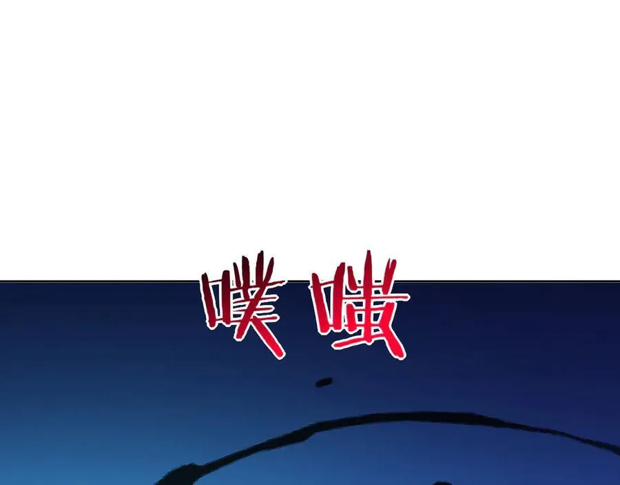 第144话 罪 第60页