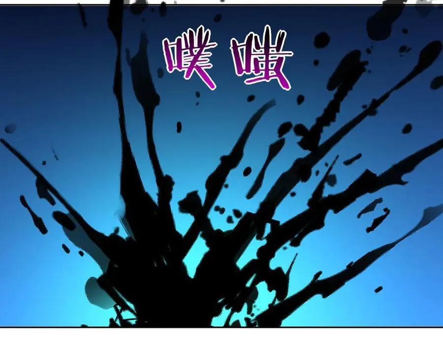 第144话 罪 第66页