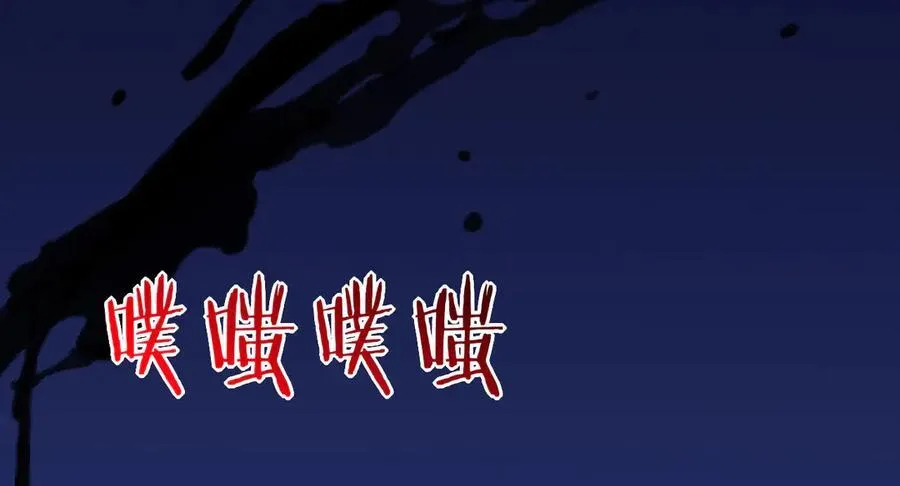 第144话 罪 第71页
