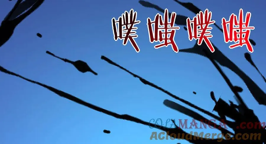 第144话 罪 第73页