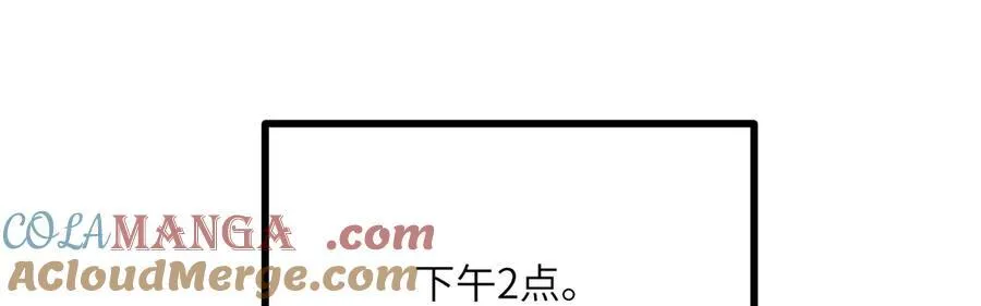 第144话 罪 第113页