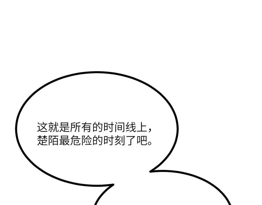 第144话 罪 第136页