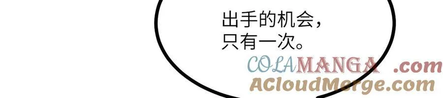 第144话 罪 第137页
