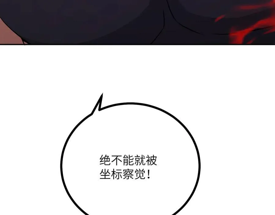 第144话 罪 第142页