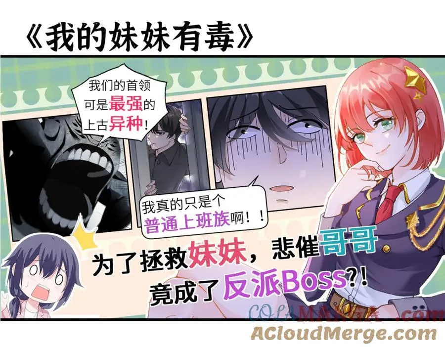 第144话 罪 第149页