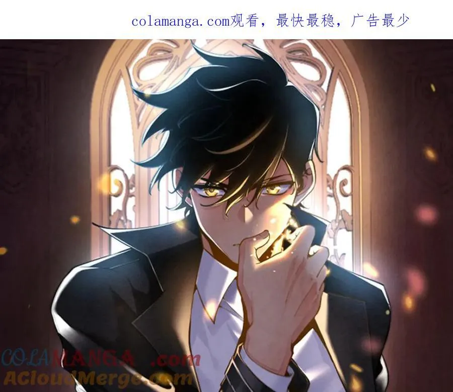 第145话 神罚 第1页