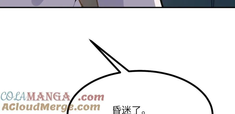 第145话 神罚 第17页