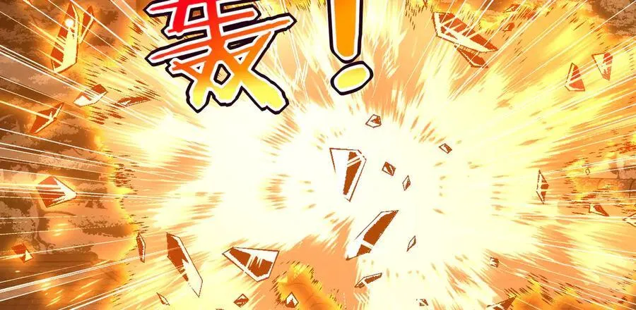 第145话 神罚 第23页