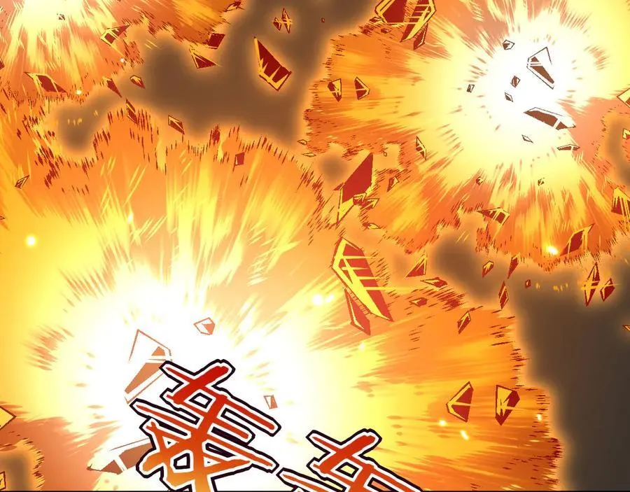 第145话 神罚 第30页