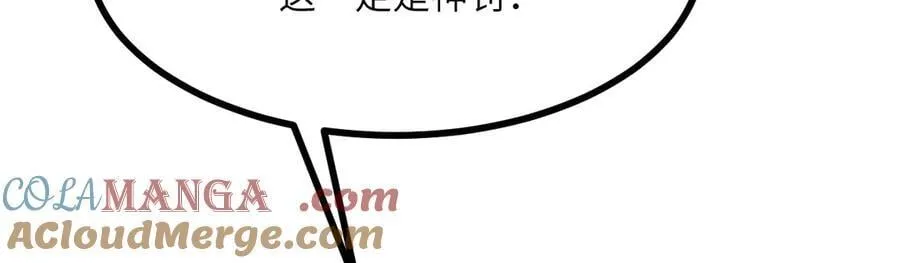 第145话 神罚 第37页