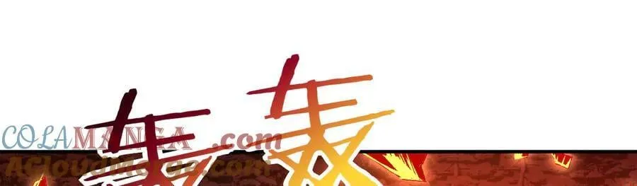 第145话 神罚 第49页