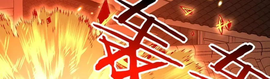 第145话 神罚 第51页