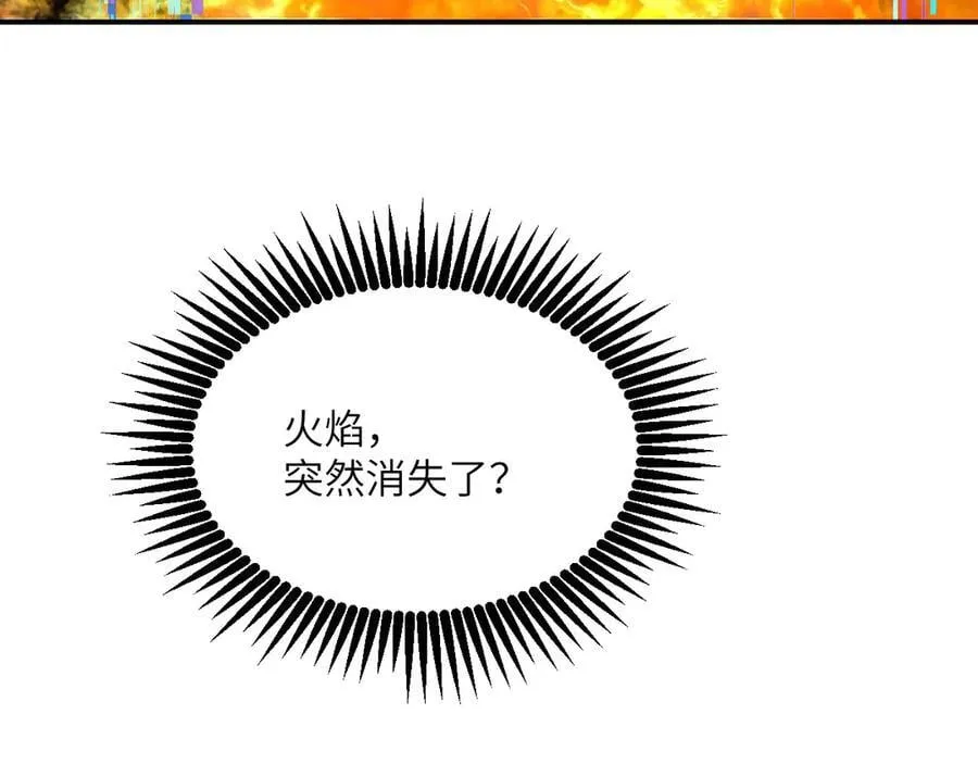 第145话 神罚 第82页