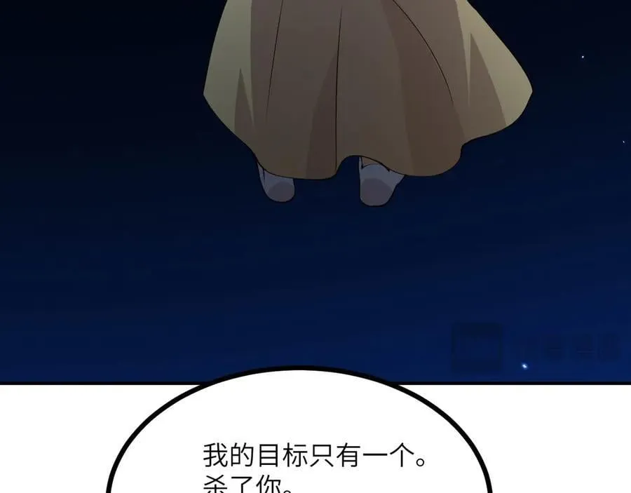 第145话 神罚 第114页