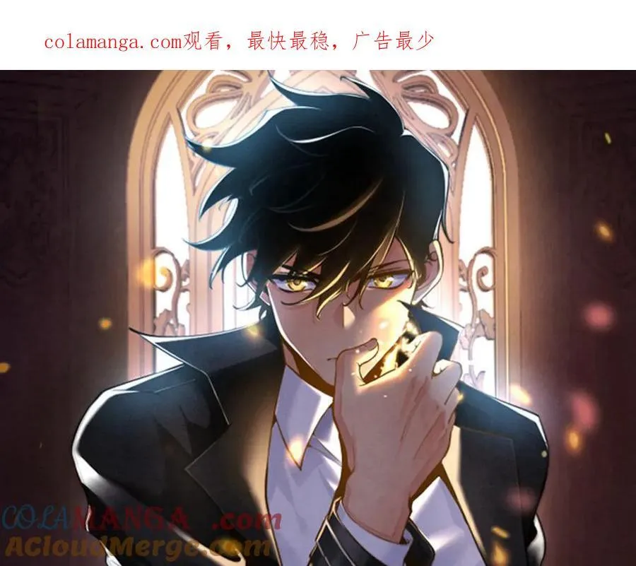 第146话 陨落 第1页