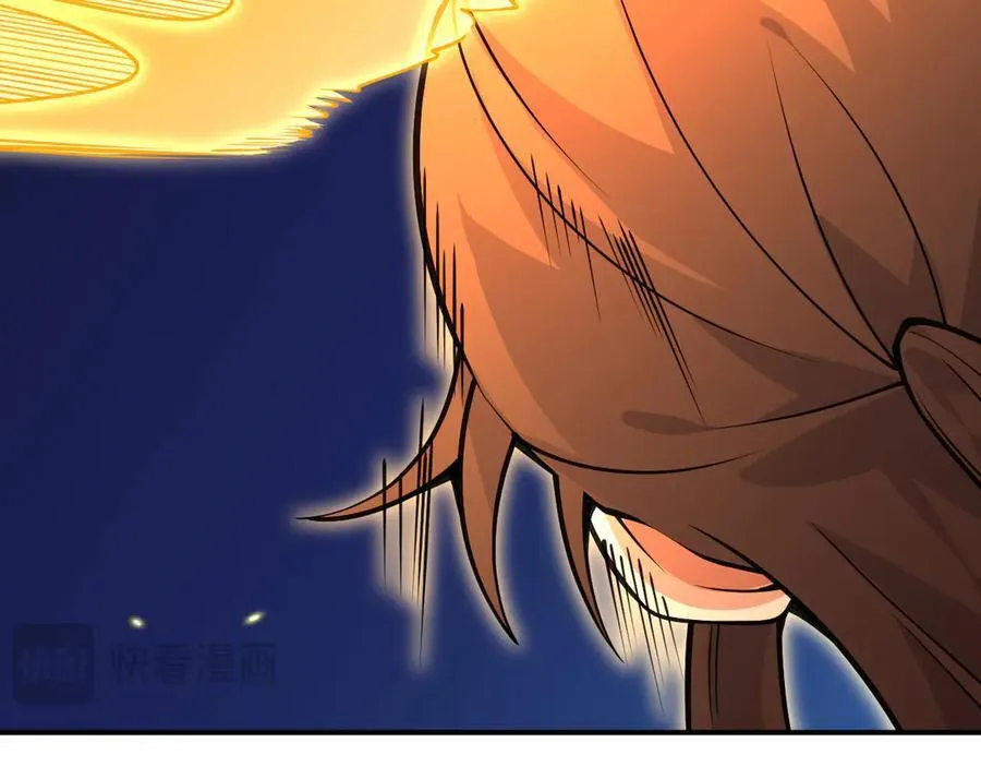 第146话 陨落 第26页