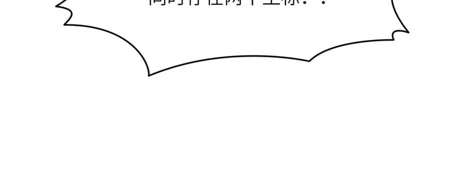 第146话 陨落 第31页